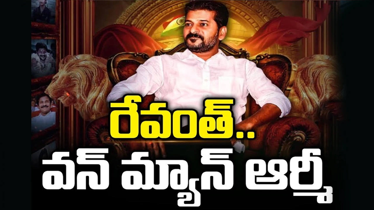 Revanth Reddy Cm Poster CM Revanth Reddy - రేవంత్.. వన్ మ్యాన్ ఆర్మీ