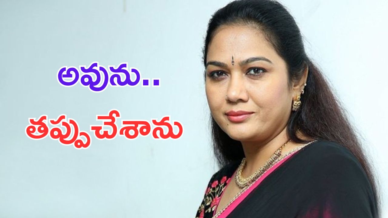 Actress Hema LIVE on Rave Party - హేమ కొత్త వీడియో.. ఈసారి తప్పు చేశానంటూ