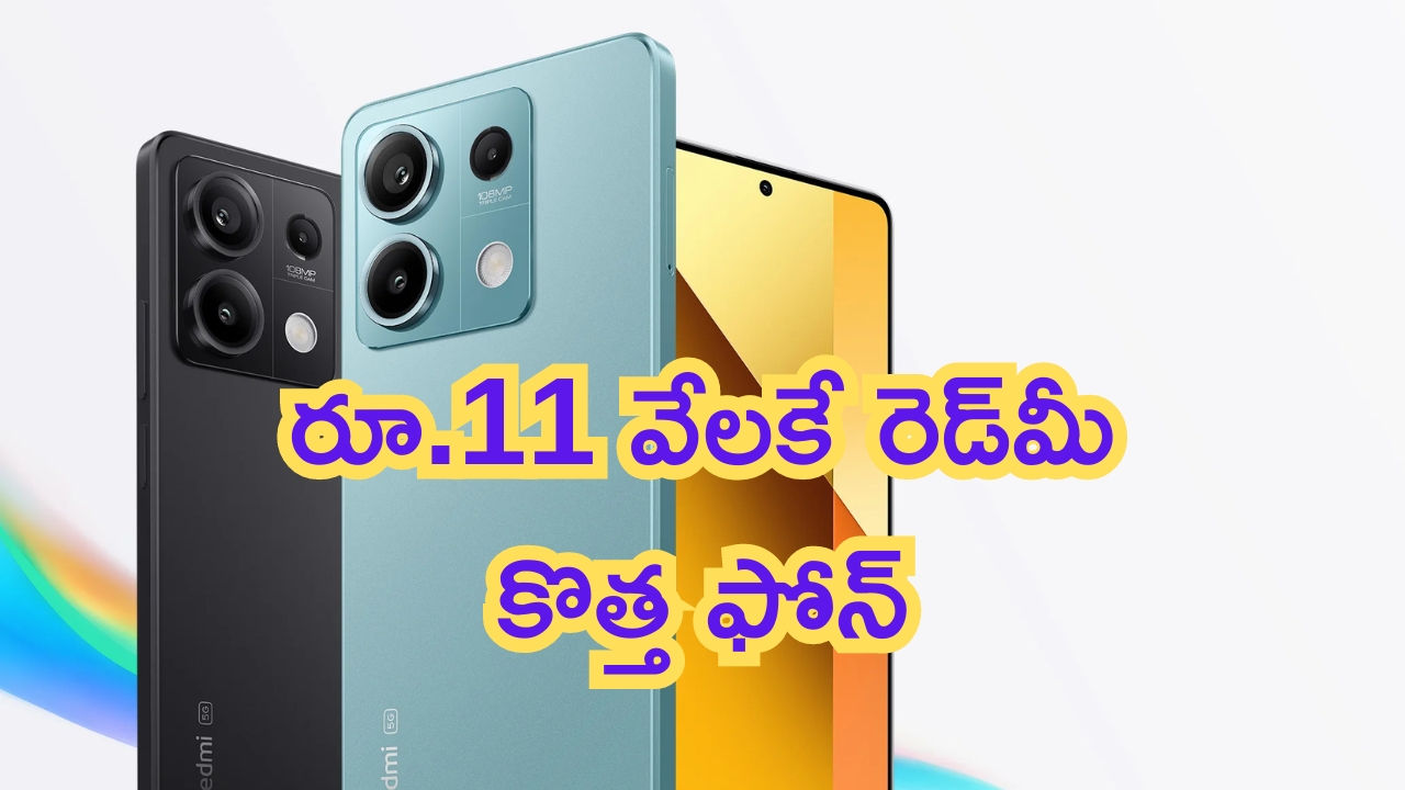 AP Assembly Session: ఏపీ అసెంబ్లీ రేపటికి వాయిదా.. స్పీకర్ పదవికి అయ్యన్నపాత్రుడు నామినేషన్..