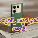 Infinix Note 40 5G Launch: గట్టిగా పట్టెయ్.. కొత్త ఫోన్ లాంచ్.. అమేజింగ్ ఆఫర్లు!