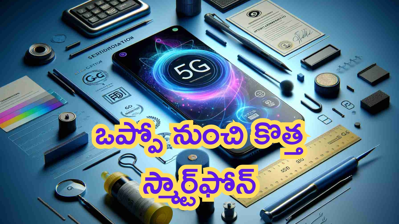 Oppo A3 Pro Launched: మస్త్‌గా ఉంది.. ఒప్పో కొత్త స్మార్ట్‌ఫోన్.. ఇది నిజంగా తోపు!