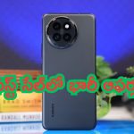 Xiaomi 14 Civi First Sale Offers: మొదటి సేల్ స్టార్ట్.. ఒక్కసారిగా ఆఫర్లే ఆఫర్లు.. డీల్ మళ్లీ రాదు!