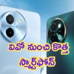 Vivo Y58 5G Launched: వారేవా ఏముంది.. వివో నుంచి కొత్త స్మార్ట్‌ఫోన్!