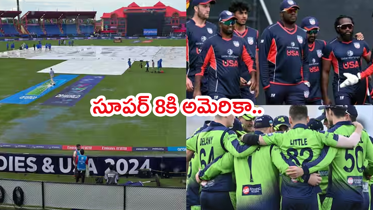 USA vs IRE Highlights T20 World Cup 2024: సూపర్ 8కి అమెరికా.. వర్షం కారణంగా ఐర్లాండ్ తో మ్యాచ్ రద్దు