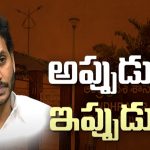 AP Legislative Council: మండలిలో గట్టిగా పోరాడండి.. ఎమ్మెల్సీలకు జగన్ కీలక ఆదేశాలు!
