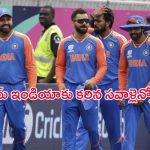 Team India: సూపర్ 8.. టీమ్ ఇండియాకు కఠిన సవాళ్లెన్నో!