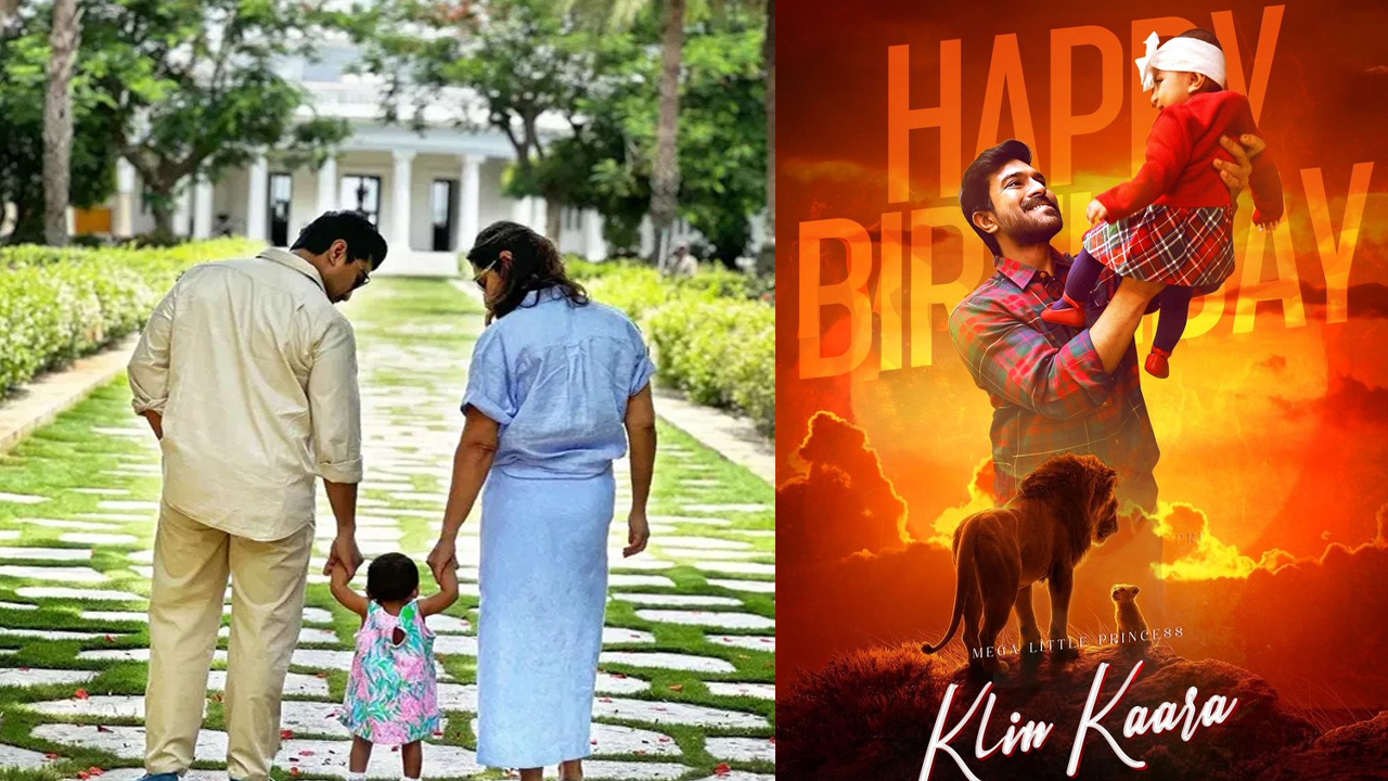 Klin Kaara First Birthday: క్లింకార ఫస్ట్ బర్త్ డే.. ఇప్పుడైనా మెగా లిటిల్ ప్రిన్సెస్ ఫేస్ చూపిస్తారా..?