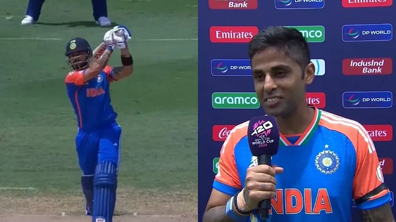 Suryakumar Yadav: ఆ టైమ్ లో.. బబుల్ గమ్ గట్టిగా నమిలా: సూర్యకుమార్