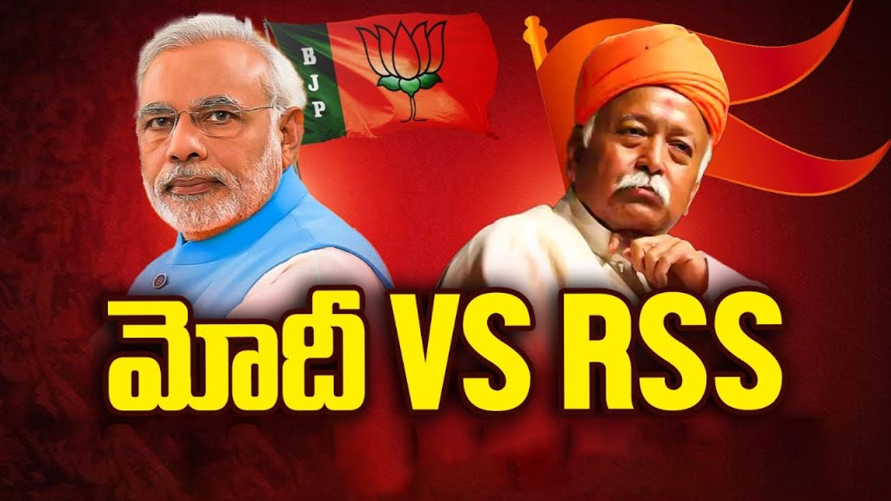 PM Modi Vs RSS: మోదీ వర్సెస్ ఆర్ఎస్ఎస్.. ప్రధానికి ఇబ్బందులు తప్పవా..?