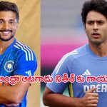 India’s Tour of Zimbabwe: ఆంధ్రా ఆటగాడు నితీశ్ కు గాయం: దూబెకు చోటు!