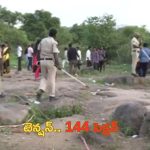 Miyapur Land Issue: మియాపూర్‌లో 144 సెక్షన్..డ్రోన్లతో పోలీసుల గస్తీ..!