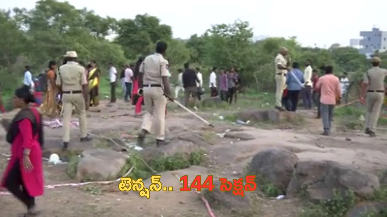 Miyapur Land Issue: మియాపూర్‌లో 144 సెక్షన్..డ్రోన్లతో పోలీసుల గస్తీ..!