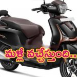 2024 Hero Destini 125: మాస్ అప్డేట్‌లతో మళ్లీ వస్తున్న ‘హీరో డెస్టినీ 125’.. ఇక చూసుకో మావా..!