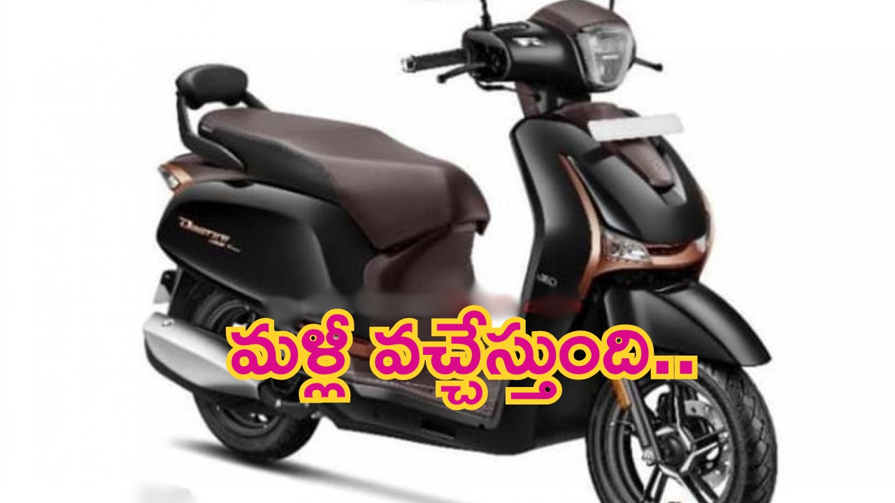 2024 Hero Destini 125: మాస్ అప్డేట్‌లతో మళ్లీ వస్తున్న ‘హీరో డెస్టినీ 125’.. ఇక చూసుకో మావా..!