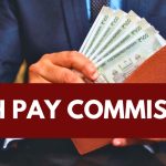 8th Pay Commission: కేంద్రప్రభుత్వ ఉద్యోగులకు శుభవార్త.. రూ. 26000 వరకు జీతం పెరిగే ఛాన్స్!