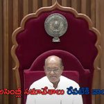 AP Assembly Session: ఏపీ అసెంబ్లీ రేపటికి వాయిదా.. స్పీకర్ పదవికి అయ్యన్నపాత్రుడు నామినేషన్..