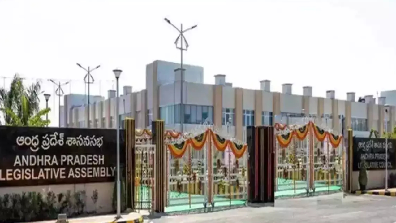 AP Assembly Session: ఈ నెల 24 నుంచి ఏపీ అసెంబ్లీ సమావేశాలు