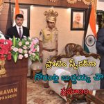 AP Protem Speaker: ఏపీ ప్రొటెం స్పీకర్‌గా గోరంట్ల బుచ్చయ్య చౌదరి ప్రమాణ స్వీకారం..