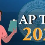 AP TET 2024 Results: ఏపీ టెట్ ఫలితాలు విడుదల.. త్వరలోనే మరోసారి టెట్..!