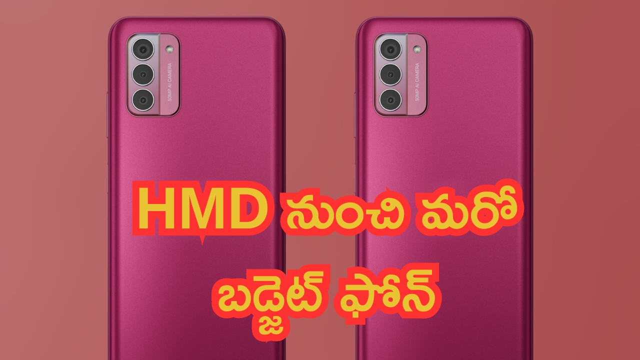 HMD Ridge Pro Launch: రప్ఫాడించారు.. HMD నుండి మరో బడ్జెట్ ఫోన్.. పక్కా బ్లాక్‌బస్టర్..!