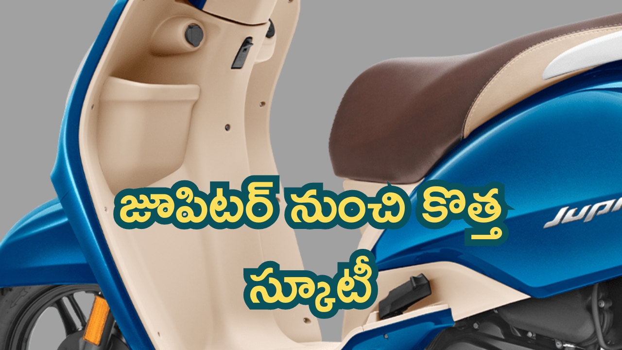 Ram Charan - RC17: రాంచరణ్ కొత్త సినిమాలో హీరోయిన్‌గా నేషనల్ క్రష్..!
