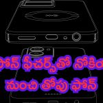 HMD Fusion with Magsafe Feature: ఆట మొదలైంది.. ఐఫోన్ ఫీచర్స్‌తో నోకియా నుంచి తోపు ఫోన్..!