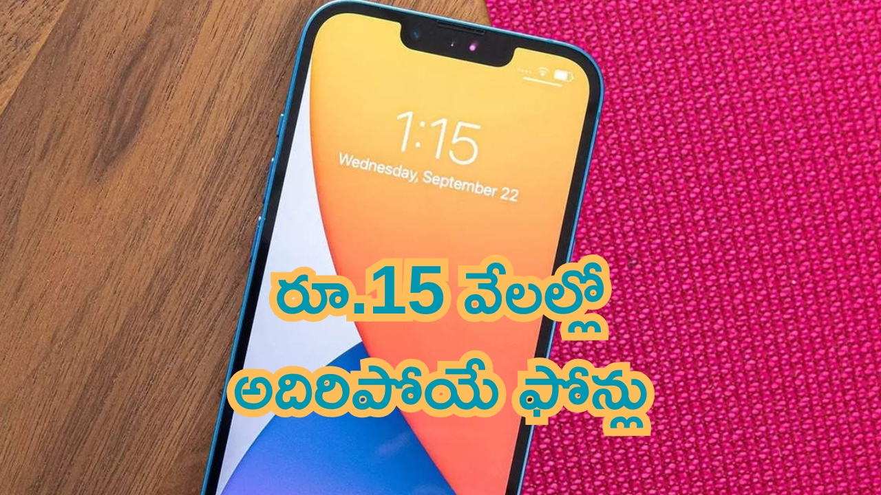 Bank Holidays July 2024: అమ్మో ఇన్ని రోజులా.. జులై బ్యాంక్ హాలిడేస్ లిస్టు.. ఏకంగా 12 రోజులు బ్యాంకింగ్ బంద్!