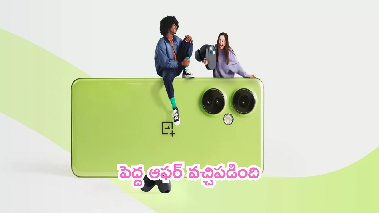 Flipkart Mobile Offers: పెద్ద ఆఫర్ వచ్చిపడింది.. 108 MP కెమెరా ఫోన్‌పై డిస్కౌంట్ల మేళా!