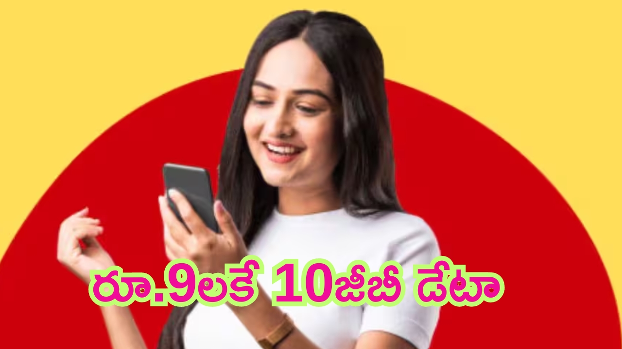 Anti paper leak law: కేంద్రం కొత్త చట్టం, పేపర్ లీక్ చేస్తే.. ఐదేళ్లు జైలు, కోటి జరిమానా..
