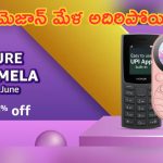 Top Phones Under Rs 1500: ఎంత విసిరికొట్టినా పగలని ఫోన్లు ఇవే.. కేవలం రూ. 1500 లోపే.. పరుగులే పరుగులు..!