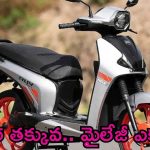 BGauss RUV350: మైలేజీలో కింగ్.. మార్కెట్‌లోకి మరో కొత్త ఎలక్ట్రిక్ స్కూటర్.. ధర తక్కువ.. ఫీచర్లు ఎక్కువ..!