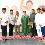 Kale Yadaiah Jumps Into Congress: మరో వికెట్ కోల్పోయిన బీఆర్ఎస్‌.. కాంగ్రెస్ గూటికి చేవెళ్ల ఎమ్మెల్యే..