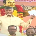 Chandrababu Emotional Comments: మళ్లీ జన్మ అంటూ ఉంటే కుప్పంలోనే పుడతా: సీఎం చంద్రబాబు భావోద్వేగం!