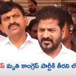 CM Revanth Reddy On DS Demise: విద్యార్థి నాయకుడి స్థాయి నుంచి అంచెలంచెలుగా ఎదిగిన వ్యక్తి డీఎస్: సీఎం రేవంత్ రెడ్డి