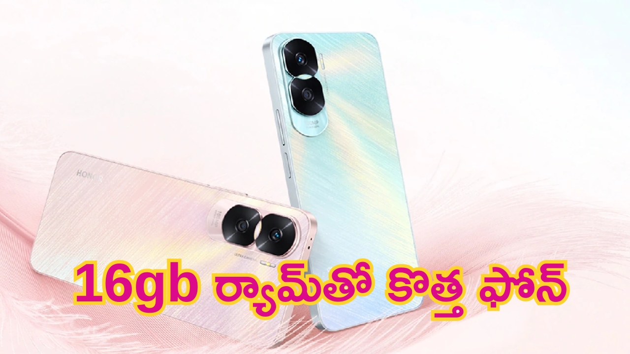 Honor X60i Smartphone: ఎక్కెక్కి ఏడ్చినా ఇలాంటి ఫోన్ దొరకదు.. 16GB RAM, 50MP కెమెరా, 5000mAh బ్యాటరీతో కొత్త ఫోన్!