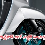 Budget EV Scooters for Women: స్మార్ట్‌ఫోన్ ధరకే ఎలక్ట్రిక్ స్కూటర్లు.. ఇవి స్పెషల్ గా  మహిళల కోసమే..!
