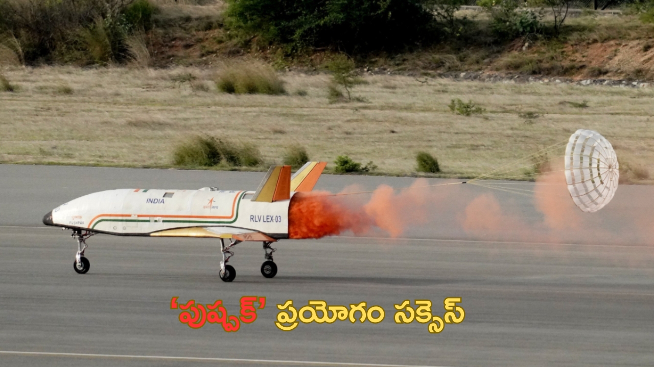 Bajarang Punia Suspended: రెజ్లర్ బజరంగ్ పూనియాపై మరోసారి సస్పెన్షన్ వేటు!