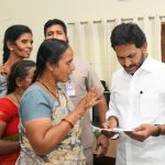 Jagan Promise: ఇదేం తలనొప్పి.. జగన్ ప్రామిస్, త్వరలో..!