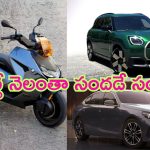 July Launch Vehicles List: జూలైలో ఆటోమొబైల్ మార్కెట్‌లో సందడే సందడి.. మొత్తం ఎన్ని వాహనాలు లాంచ్ అవుతున్నాయంటే?
