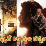 Kalki 2898 AD: ‘ఆర్ఆర్ఆర్’ రికార్డు బద్దలు కొట్టిన ‘కల్కి 2898 ఏడీ’