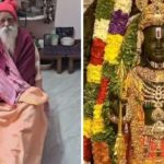 Ayodhya: అయోధ్య రామ్‌లల్లాకు ప్రాణప్రతిష్ఠ చేసిన పూజారి కన్నుమూత