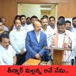 MLC Teenmar Mallana Oath: ‘తీన్మార్ మల్లన్న అనే నేను..’ ఎమ్మెల్సీగా ప్రమాణం..