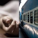 Madhya Pradesh: ఓ రైలులో తల, మొండెం.. ఇంకో రైలులో కాళ్లు, చేతులు.. బిగ్ ఆఫర్ చేసిన పోలీసులు