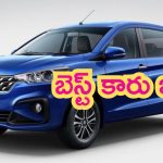 Best Selling 7 Seater Car: భారతదేశంలో అత్యధికంగా అమ్ముడైన 7-సీటర్ కారు ఇదే.. ధర, స్పెసిఫికేషన్ల వివరాలివే!