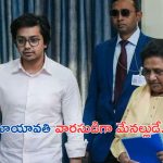 BSP Chief Mayawati: మరోసారి మేనల్లుడికే పట్టం.. మాయావతి వారసుడిగా ఆకాష్ ఆనంద్..!