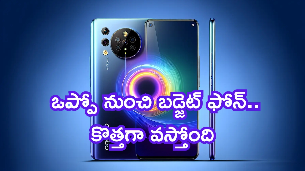 CM Revanth Return Gift to KCR: కేసీఆర్‌కు రేవంత్ రిటర్న్ గిఫ్ట్.. మామూలుగా లేదుగా