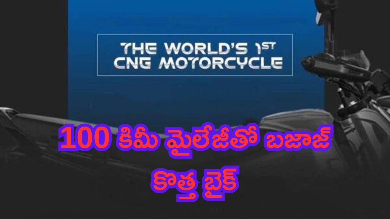 Team India T20 World cup 2024: ఆ ఐదుగురు ఆడితే.. టీమిండియాకు తిరుగులేదు!