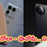 Moto Edge 50 Ultra Vs Xiaomi 14 Civi: ఈ రెండు స్మార్ట్‌ఫోన్లలో ఏది కింగ్..? మీ టేస్ట్‌కి తగ్గ ఫోన్ ఏదో తెలుసుకోండి..?