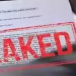NEET-UG Paper Leak: నీట్ పేపర్ లీక్ కేసులో అరెస్టుల పర్వం ప్రారంభం.. బీహార్‌లో ఇద్దరిని..!
