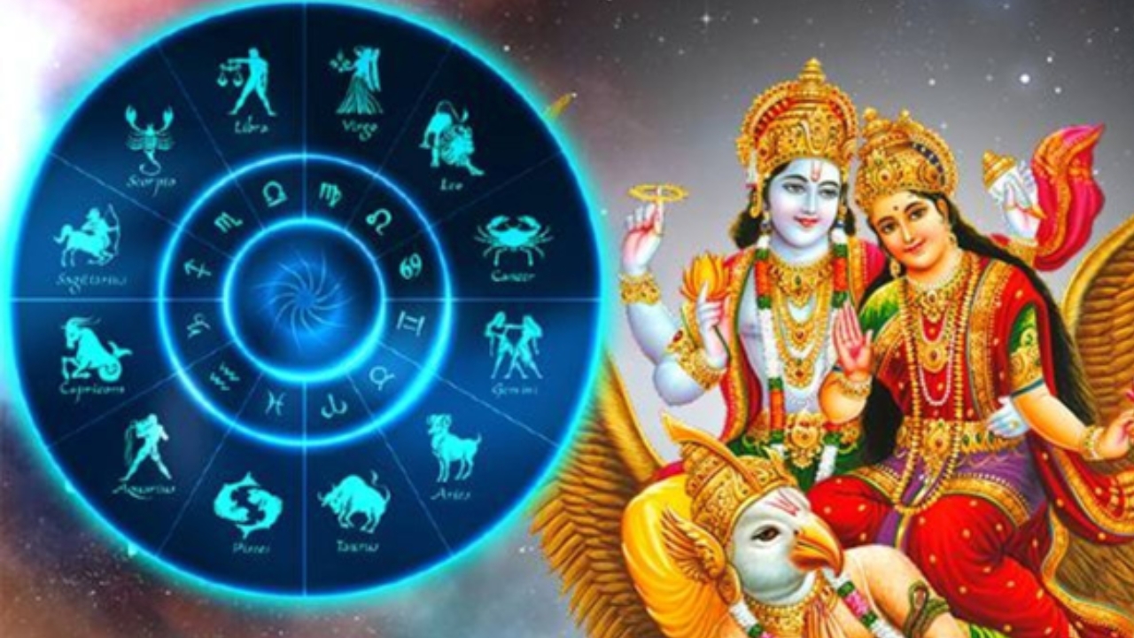 Lakshmi Narayan Yog 2024: జూలైలో లక్ష్మీ నారాయణ యోగం.. రెట్టింపు అవ్వనున్న ఈ రాశుల వారి సంపద!